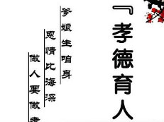 珠三角地區(qū)中職學(xué)校德育教育存在的問題及對策分析